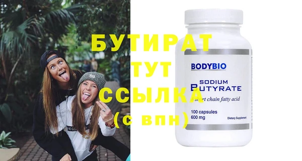 MDMA Premium VHQ Абинск