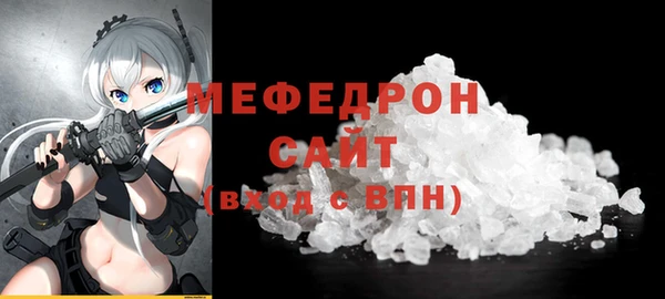 MDMA Premium VHQ Абинск